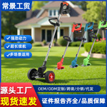 跨境锂电小型家用折叠割草机手持园林割草除草机剪草机打草机