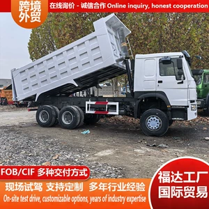 Manufacturer's cross-border HOWO engineering dump truck, roadbed construction transport vehicle, heavy-duty dump truck for waste, gravel, and sand