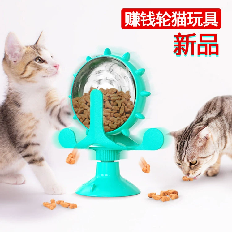 Товары для домашних животных Amazon Fun Cat Toy Веселая кошачья палочка Веселая кошка Ветряная мельница Поворотный стол для кошек Утечка пищи Молярная игрушка