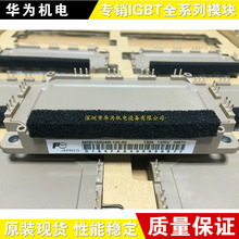7MBR100U4B-120-50 6MBI150U4B-120-50 6MBI100U4B120-50 75U4B