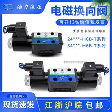 Һ늴œQy 24EY/24EM/BH/24DO/EP/24BP-H10B/B10H/F10B-T/R