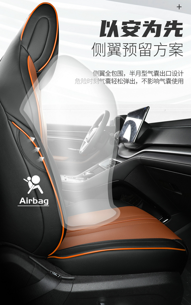 BYD Song PLUSDMI Seat Cover Song plus ev Special Seat Cover All Seasons Cushion Car Cushion