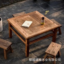 禅意老榆木八仙桌家用饭桌饭店餐桌椅正方形组合方桌中式餐桌椅