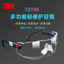 3M��Ŀ��10196����ʵ�������з��ɽ��������ĥ�۳��ͱ������۾�