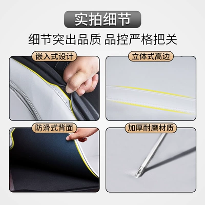 Trunk Mat H5 Special Fully Enclosed
