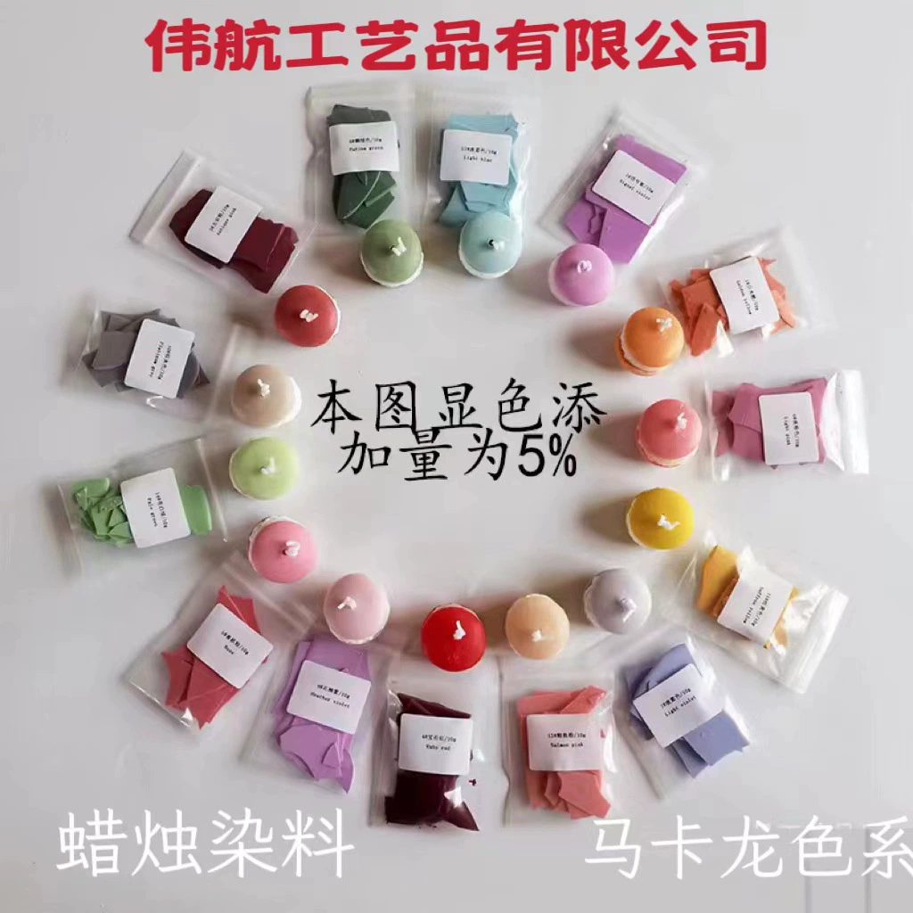 Pigment candle, dye handmade, aromatherapy