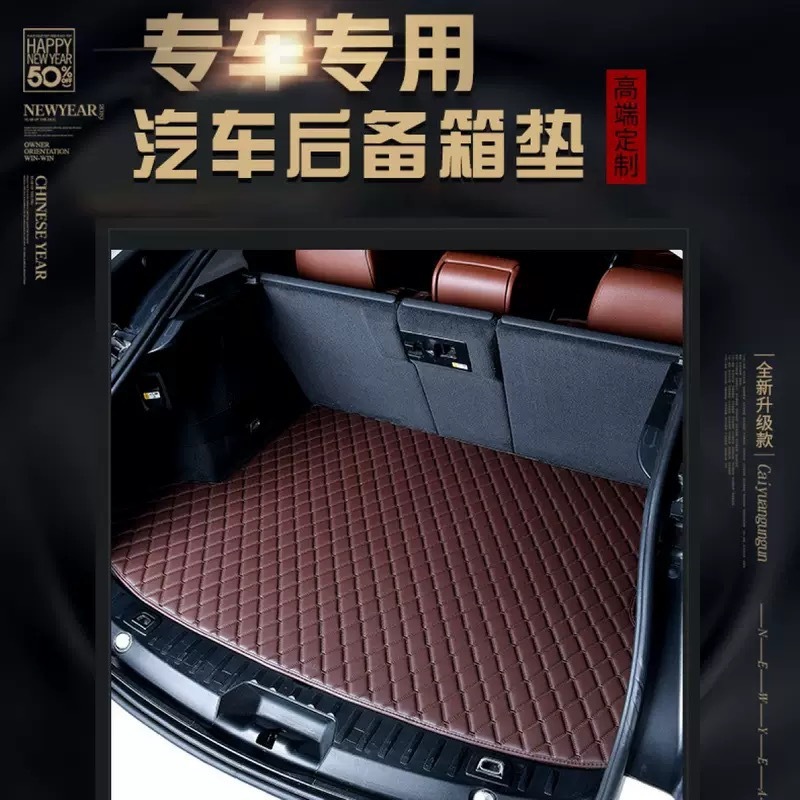 専用車用トランクマットレザーボックスフラットマットテールボックスボトムマット装飾改装部品用品マット|undefined