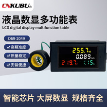 �๦�ܽ���늉�������ʱ�D69-2049��ɫҺ�����@������O�y�x100A