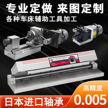 冲子成型器研磨机磨牙机正弦磁盘磁台磨床铣床工具非标定制做加工