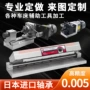 定制磨床冲子磁台