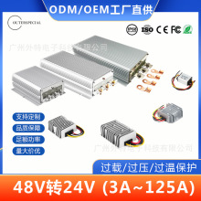 48Vת24V��ѹֱ��ת����3A~80AIP67 ��ѹģ��DCDC24V��ؽ�ѹģ��
