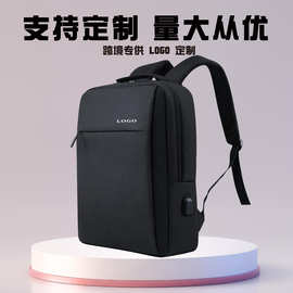 新款商务双肩包男士多功能背包简约大容量背包电脑包书包加logo包