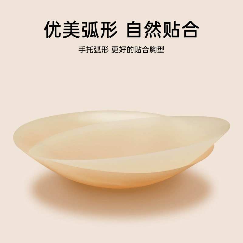 Силиконовые наклейки-опоры 仕范, утягивающий эффект