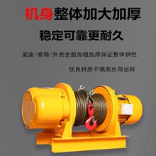 重型卷扬机5吨建筑牵引钢丝绳提升机2吨一字卷扬机电动葫芦起重机