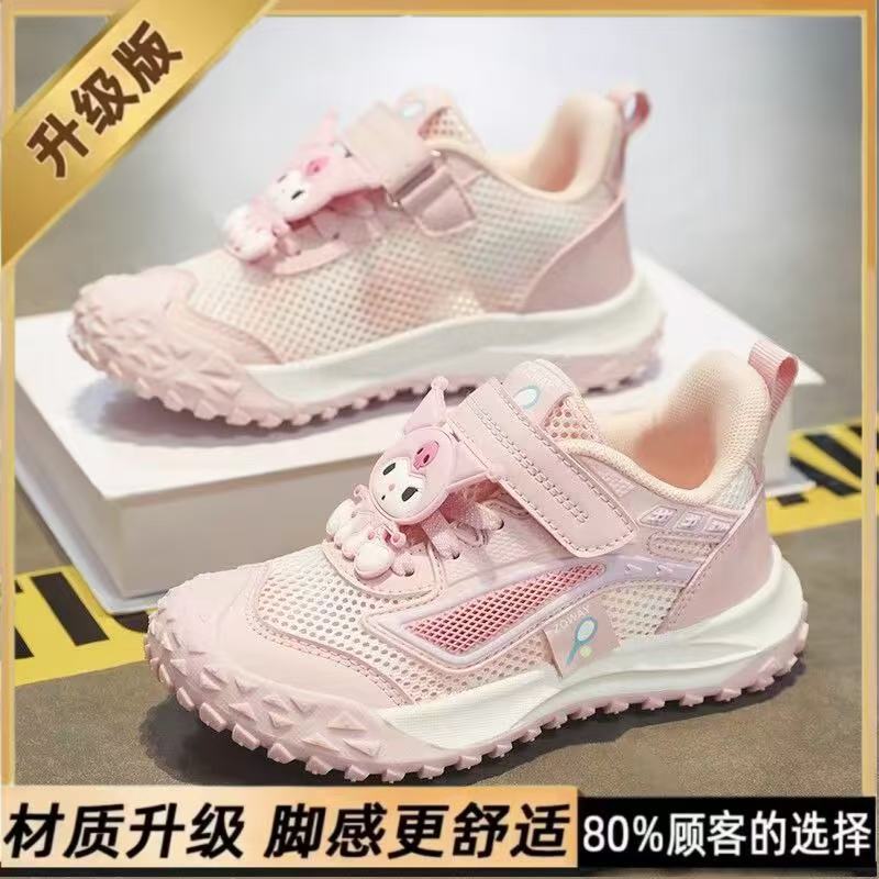 库洛米童鞋女童2025夏季新款软底儿童女孩轻便网面跑步运动老爹鞋|undefined