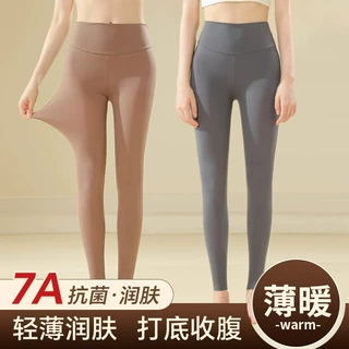 肌底裤隐形无痕薄款美肤秋裤女士春秋冬保暖裤高腰内穿打底裤无痕