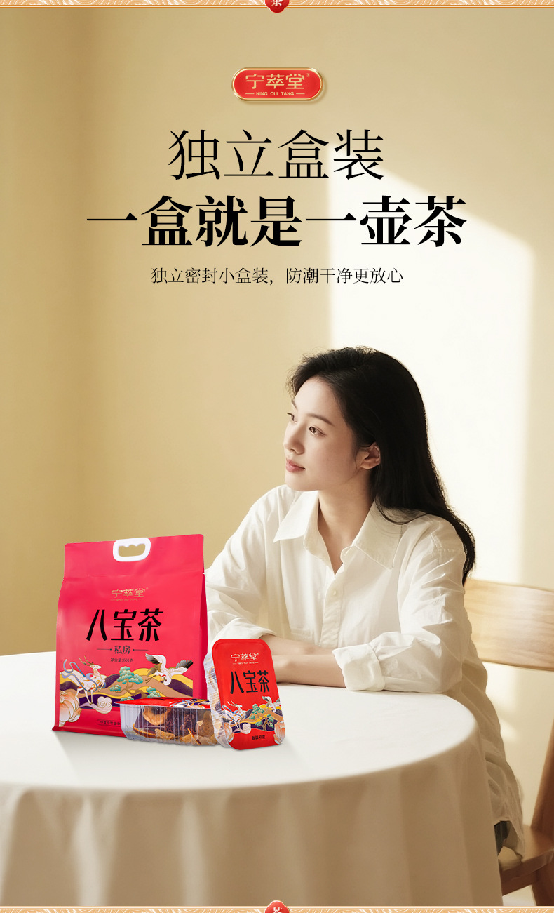 Ningxia Eight Treasure Tea Three Infusion Gaiwan Tea Floral Blend 600g quality and texture