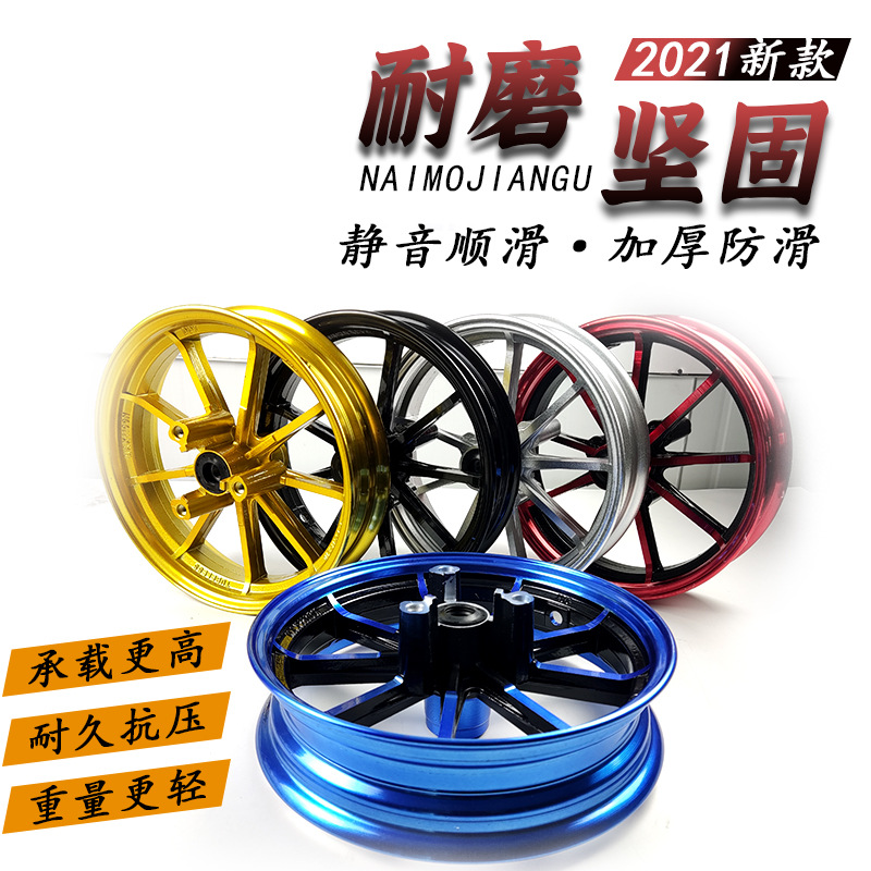 Rueda delantera de 10 pulgadas para vehículo eléctrico con 9 garras, orificios de 5.7 y 7.0, buje de freno de disco delantero de aleación de aluminio, universal para motocicletas eléctricas, específicamente para motocicletas eléctricas.