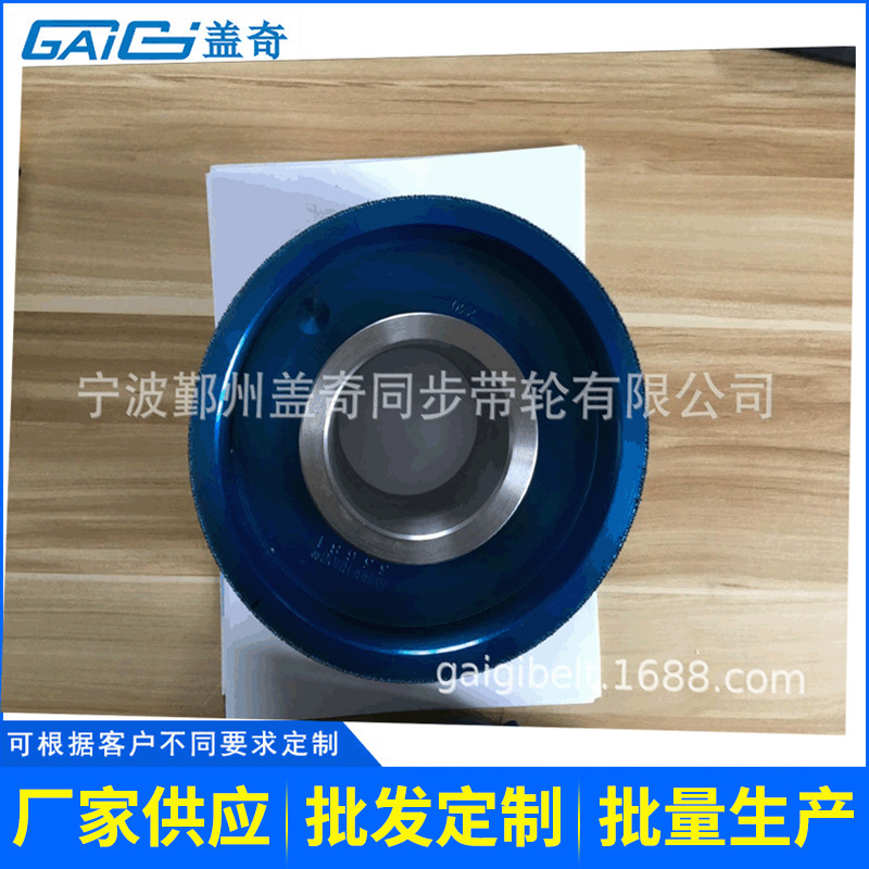 美国RUBBERHOG砂轮 平形砂轮金属砂轮 同步带轮按图加 工