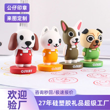 �������ƶ�ͯӡ�� ��ͨ����PVC���������ɰ����幫��diy��ͯӡ��
