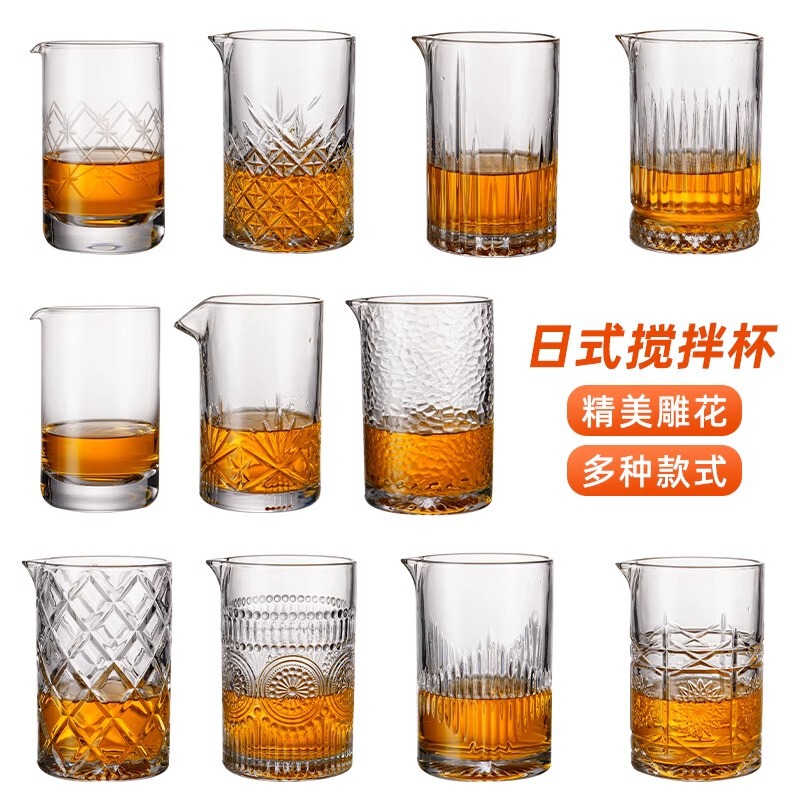 Crystal Mixing Cup Bar Cocktail Bartender Shaker Cocktail Shaker Bartender Shaker Cup