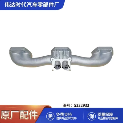 Cummins mühərrik çıxış kollektoru 5662933
