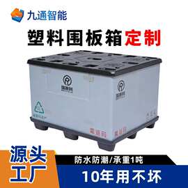 pp塑料蜂窝板定制防静电桌面板空心蜂巢板周转箱子刀卡多规格加工