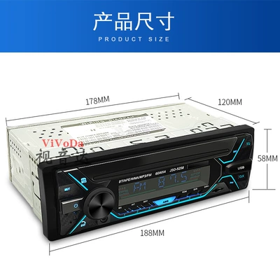 New Product 12V Car Mp3 Car mp3