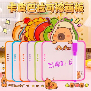 Capibala Erasable Drawing Board for Kindergarten Early Education Double-Sided Painting Graffiti Whiteboard Student Writing Message Board