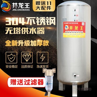�o����ˮ��304���P䓉�������ȫ�Ԅ�ȫ��ˮ��ˮ�䃦ˮ����̫��