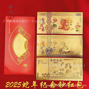 2025�����Ԫ���n��Ф��ͨ�߼o��Ž��n�_�T�t�t���YƷ���l