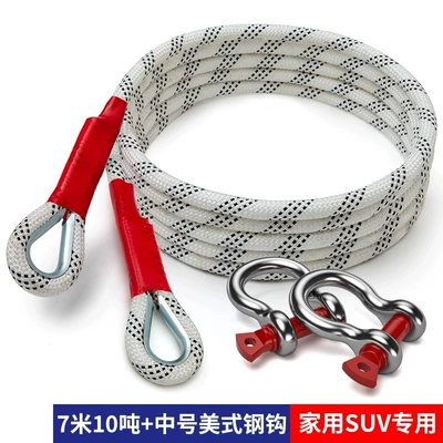 traction rope car rescue — Trailer rope/net/strap - 71m-ton-medium-american-steel-hook-reflective-tape-storage-bag-special-for-home-suv