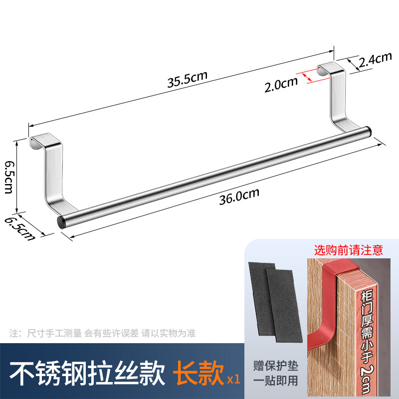 Exportación de toallas colgadas en la pared perezosa artefacto multipropósito sin rastro cocina toalla barra de baño almacenamiento de artículos para el hogar