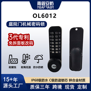 ���ͥԺ���T�Cе�ܴa�i14�I2���M˨���o���ˮ�������Q���N��