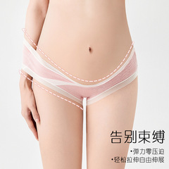 New Autumn/Winter Pure Cotton Maternity Briefs Low-Waisted Breathable Mid-Pregnancy Comfortable Postpartum Triangle Shorts Large Size