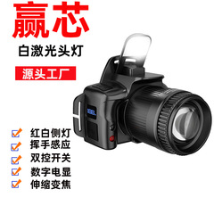 头灯野外强光超长续航双锂电感应头灯钓鱼灯夜钓灯户外专用工作灯