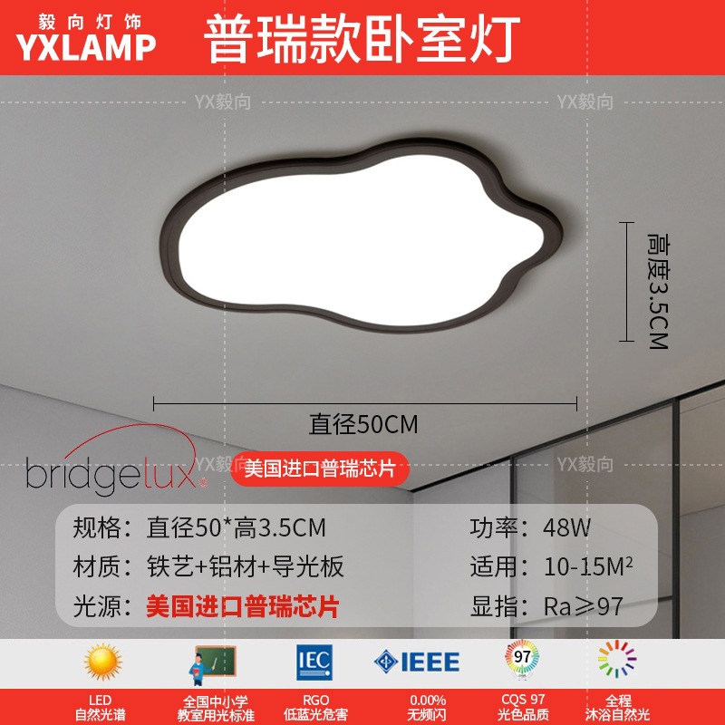 Luz de sala de estar, lámpara principal de vestíbulo de espectro completo, paquete de atmósfera moderna y minimalista, lámpara de techo de alta calidad, lámpara Zhongshan negra