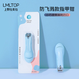 Ramila fashion nail clippers nail clippers nail clippers nail tools wholesale with file durable 3041