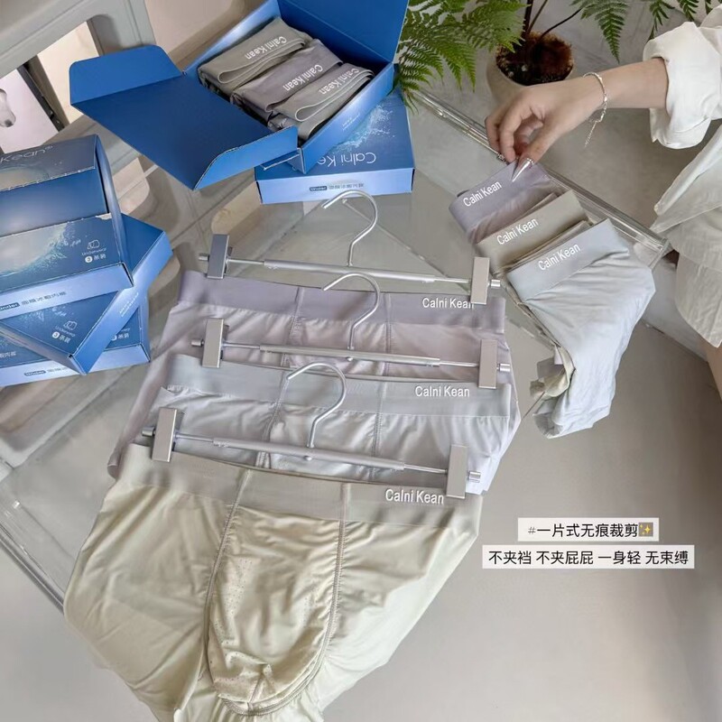 K062 Men's Ice Oxygen Cooling Underwear Traceless 2025 New Arrival Ice Silk plus size Men's Four-Corner Breathable Shorts K062 Men's Ice Oxygen Cooling Underwear Traceless 2025 New Arrival Ice Silk plus size Men's Four-Corner Breathable Shorts