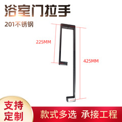 メーカーは卸売り浴室のガラスドアの取っ手を提供しています。