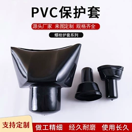 工业橡胶;橡塑管套;其他塑胶零件