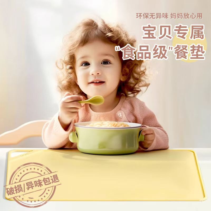 大型子供用シリコン製プレースマット、ペット、小学生、幼児、パソコンデスクマット、作業用、生地こねマット、滑り止め|undefined