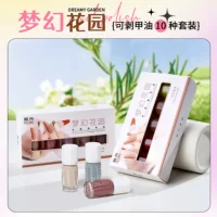KUDAN/Cool Dan 5 комплектов лак для ногтей на водной основе 9ml * 5 водонепроницаемый без выпекания быстро высушенный и прочный лак для ногтей