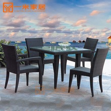 现货藤椅茶几五件套 户外花园仿藤家具 阳台庭院休闲餐桌椅组合