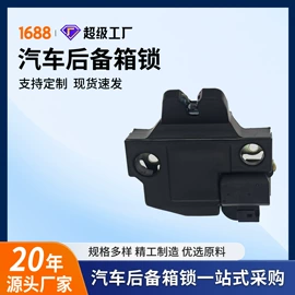 车身及附件;中控锁;扶手/把手