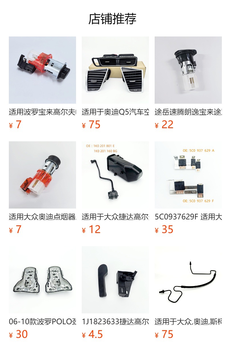 预览状态下无法点击,发布后,可点击跳转到对应的商品页面 O1CN01KBJnq728hZKg6u7te_!!6000000007964-0-cib.jpg