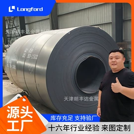 镀锌板;彩钢瓦;镍及镍合金材