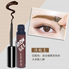 Waterproof eyebrow dye, cream, detachable makeup primer, no smudge, does not fade, protects against sweat, long-term effect, internet celebrity