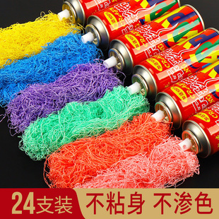 Colorful Ribbon Snow Spray Wedding Confetti Opening Spray Snowflake Wedding Supplies Spray Colorful Ribbon Foam Ribbon Silk Cannon Confetti