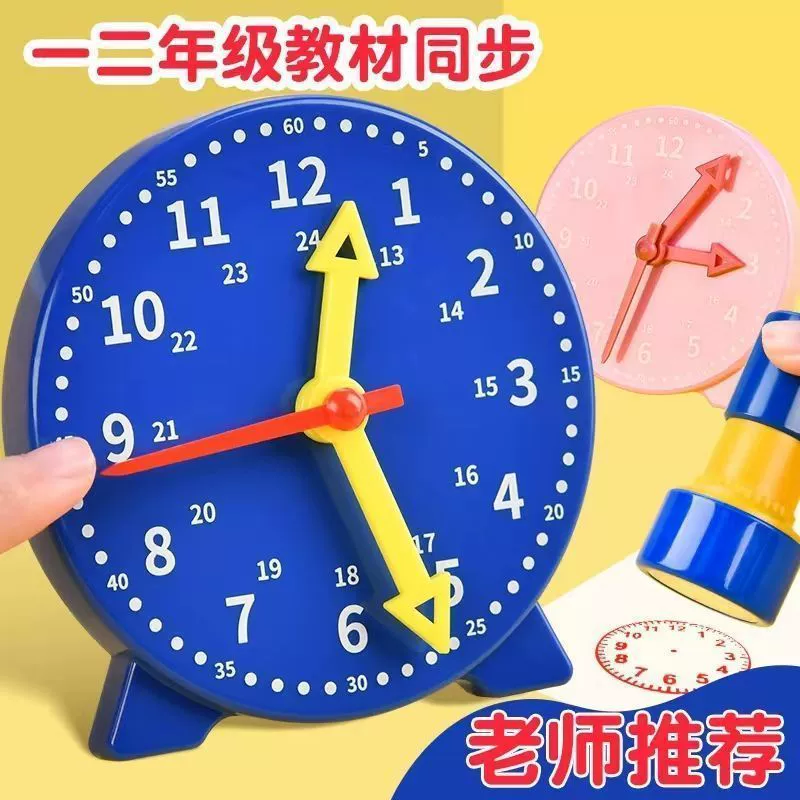 Watch Model Primary School Elementary School Primary School Students Learning Time 12/24 hours Three -shot linkage